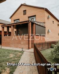 відгуки про Avezor фото