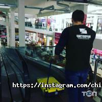 отзывы о Чистопром фото