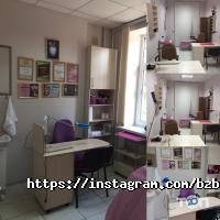 Beauty Zone відгуки фото
