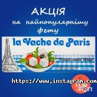 відгуки про Їжак фото