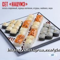 Ginger Sushi Cafe Алматы фото