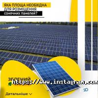 Зовнішні будівельні роботи Radian фото