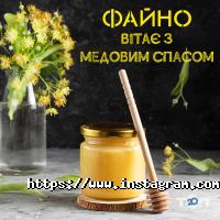 Супермаркети, продуктові магазини Файно фото