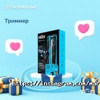 Forte Market Алматы фото