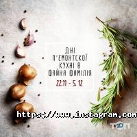 Ресторани Oliva фото