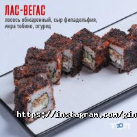 Доставка пиццы, суши и обедов Ginger Sushi Cafe фото