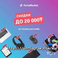 Forte Market, интернет-магазин фото