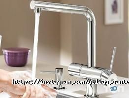 Элиас Харьков фото