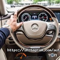 Автоспецсервіс Київ фото