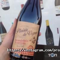 Pro Вино, винний магазин-бар фото