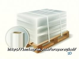 Вантажні перевезення Ура переїзд фото