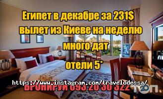 Саларіс, туристичне агентство фото