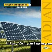 Radian відгуки фото