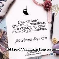 Багіра відгуки фото