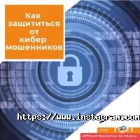 Страховка-24 відгуки фото