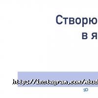 відгуки про Будівельне бюро Едуарда Марченко фото