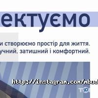 Будівельне бюро Едуарда Марченко Запоріжжя фото
