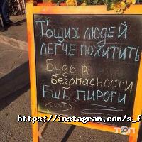 Сауни, бані та СПА Соляна Фортеця фото