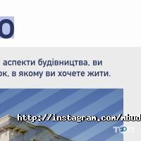 відгуки про Будівельне бюро Едуарда Марченко фото