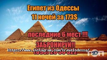 Саларис отзывы фото