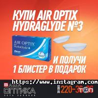 Ваша Оптика Дніпро фото