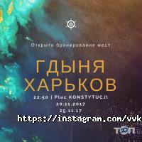 відгуки про VVK-BUS фото