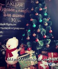 Точка Кави Київ фото