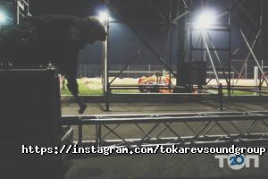 Tokarev Sound Group Харків фото