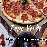 Pepe Verde Київ фото