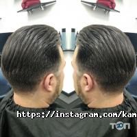 Камюс Київ фото