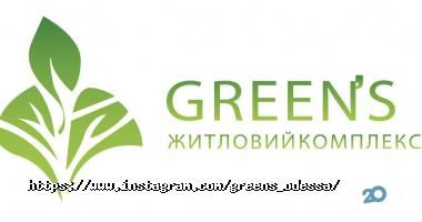 Green`s Одеса фото