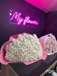 Магазины цветов My Flowers фото