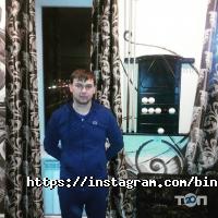 Боулінг, більярд Bingo фото