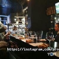 Пабы и пивные заведения Pro Вино фото