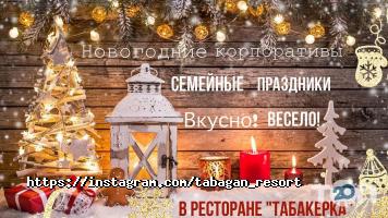 TABAGAN Mountain Resort Алматы фото
