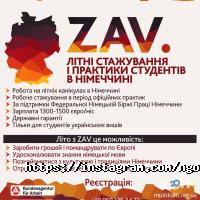 MultiKultiUA, громадська організація фото