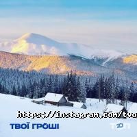 відгуки про Твої Гроші фото
