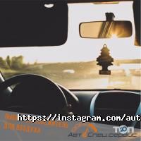 Автоспецсервіс відгуки фото