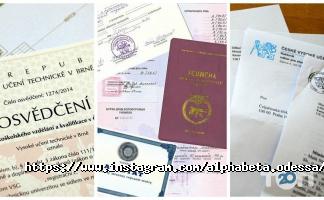 Альфабета, бюро переводов фото