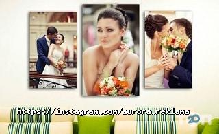 Рекламні, видавничі, інформаційні послуги Аврора фото