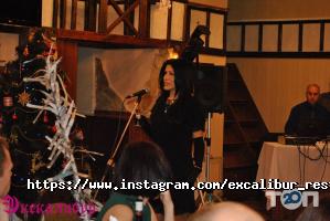 Екскалібур Харків фото