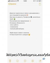 Магазины и ремонт мобильных телефонов Pine Apple фото