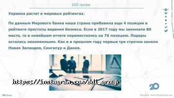 Світ Монтессорі Київ фото