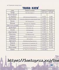 Бас Лайнс Київ фото