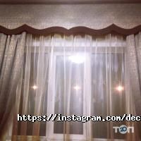 Продаж будівельних матеріалів Декор текстиль фото