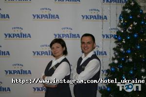 Готелі, хостели Україна фото
