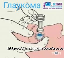 Международный центр охраны зрения Алматы фото