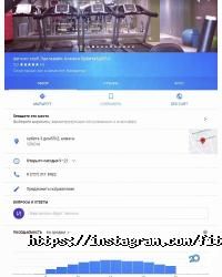 Эдельвейс Алматы фото