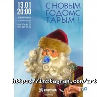 Квартира Днепр фото