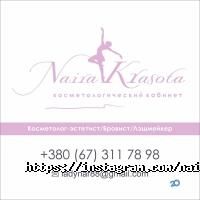 отзывы о Naira Krasota фото